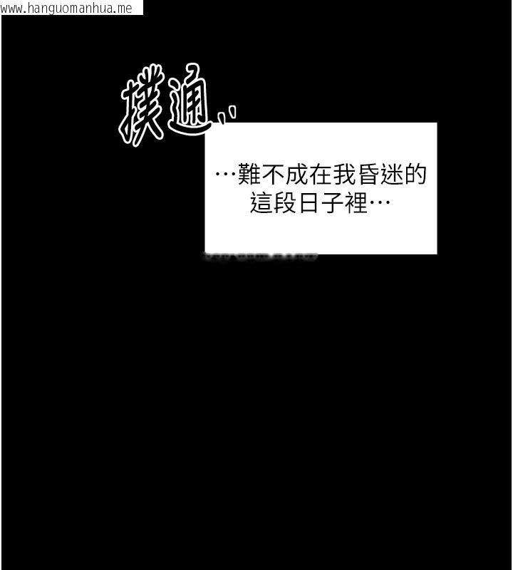 韩国漫画最强家丁韩漫_最强家丁-第32话-在睡著的夫君面前高潮在线免费阅读-韩国漫画-第46张图片