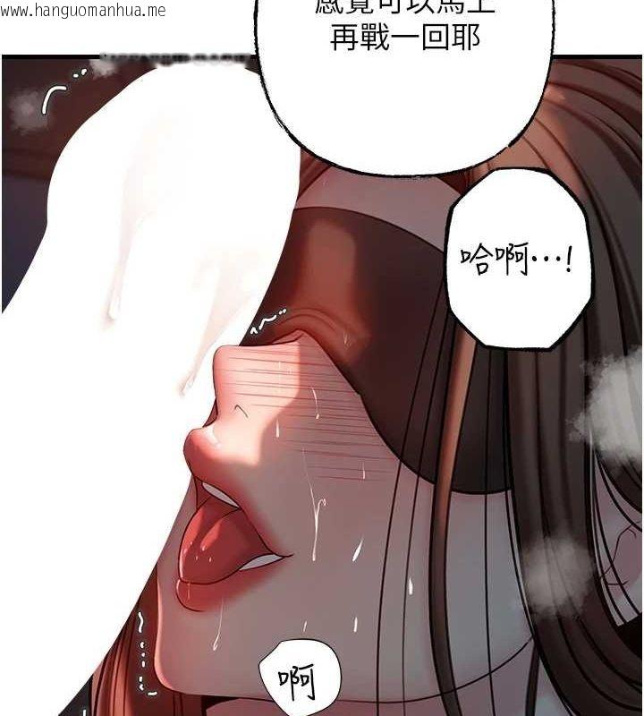 韩国漫画岳母为何那样韩漫_岳母为何那样-第48话-女儿的性癖在线免费阅读-韩国漫画-第102张图片