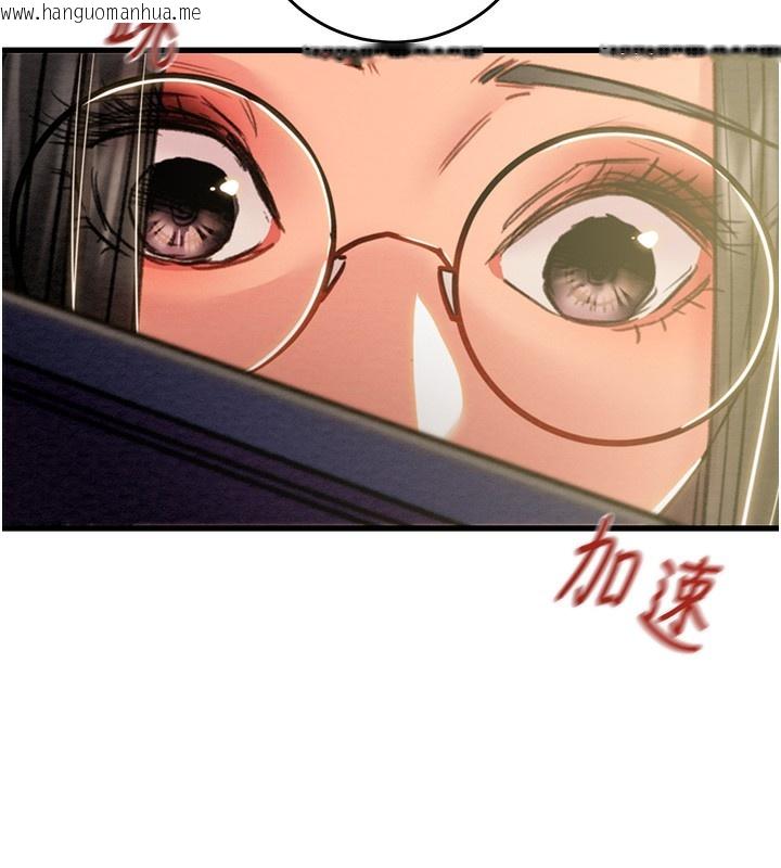 韩国漫画掠夺行动韩漫_掠夺行动-第50话-你女友被我收服了在线免费阅读-韩国漫画-第122张图片