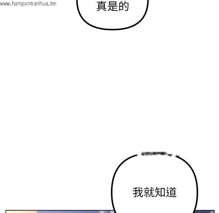 韩国漫画冰上之爱/冰上恋人韩漫_冰上之爱/冰上恋人-第68话在线免费阅读-韩国漫画-第31张图片