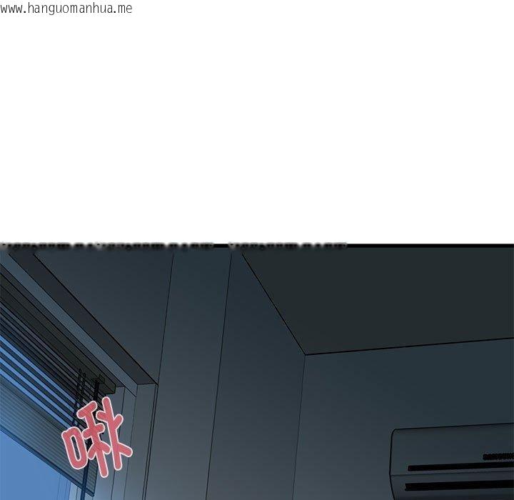韩国漫画发小碰不得/强制催眠韩漫_发小碰不得/强制催眠-第63话在线免费阅读-韩国漫画-第7张图片