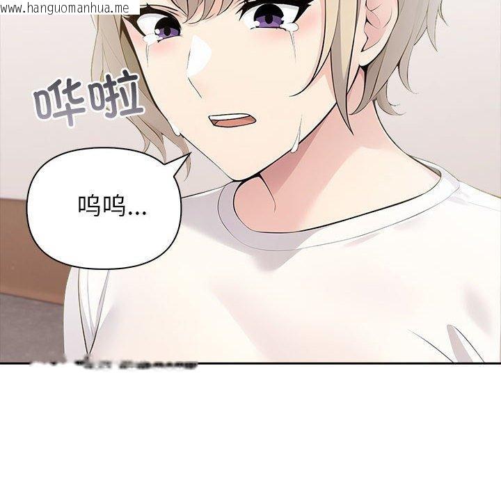 韩国漫画夫妇游戏韩漫_夫妇游戏-第22话在线免费阅读-韩国漫画-第35张图片