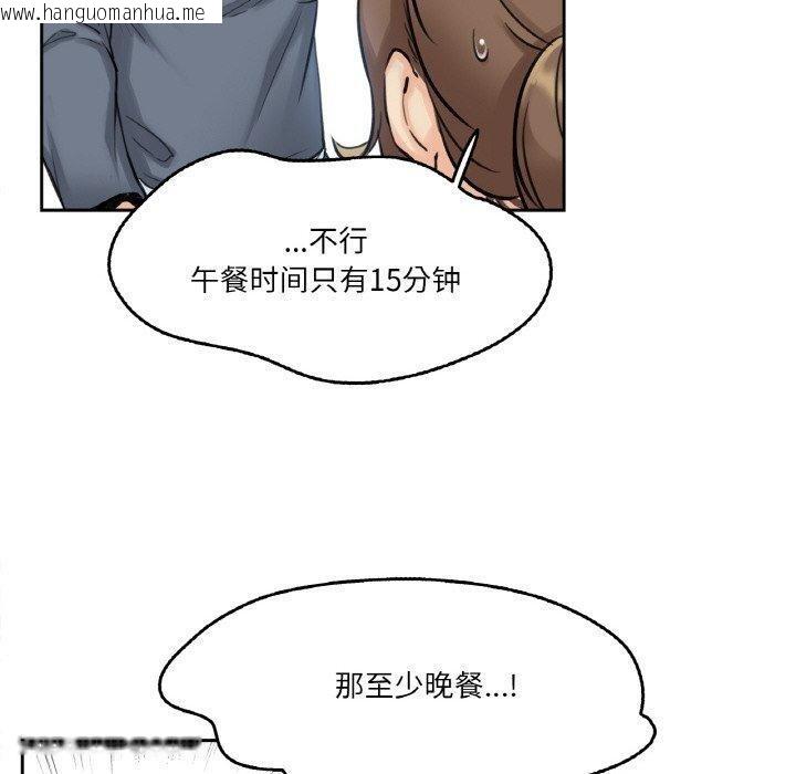 韩国漫画爸爸也疯狂韩漫_爸爸也疯狂-第4话在线免费阅读-韩国漫画-第70张图片
