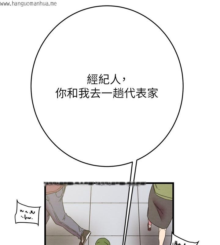 韩国漫画掠夺行动韩漫_掠夺行动-第50话-你女友被我收服了在线免费阅读-韩国漫画-第82张图片