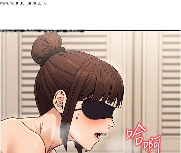 韩国漫画公务员的桃色副业韩漫_公务员的桃色副业-第12话-人家也想被调教在线免费阅读-韩国漫画-第92张图片