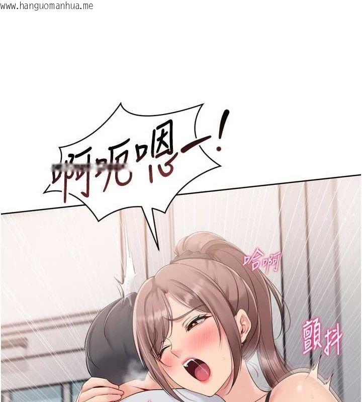 韩国漫画Set-up!排球少女韩漫_Set-up!排球少女-第42话-泄欲工具带来的快感在线免费阅读-韩国漫画-第78张图片