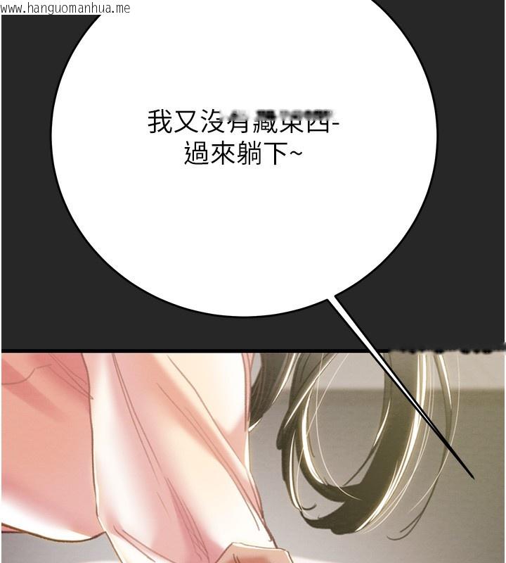 韩国漫画掠夺行动韩漫_掠夺行动-第50话-你女友被我收服了在线免费阅读-韩国漫画-第96张图片