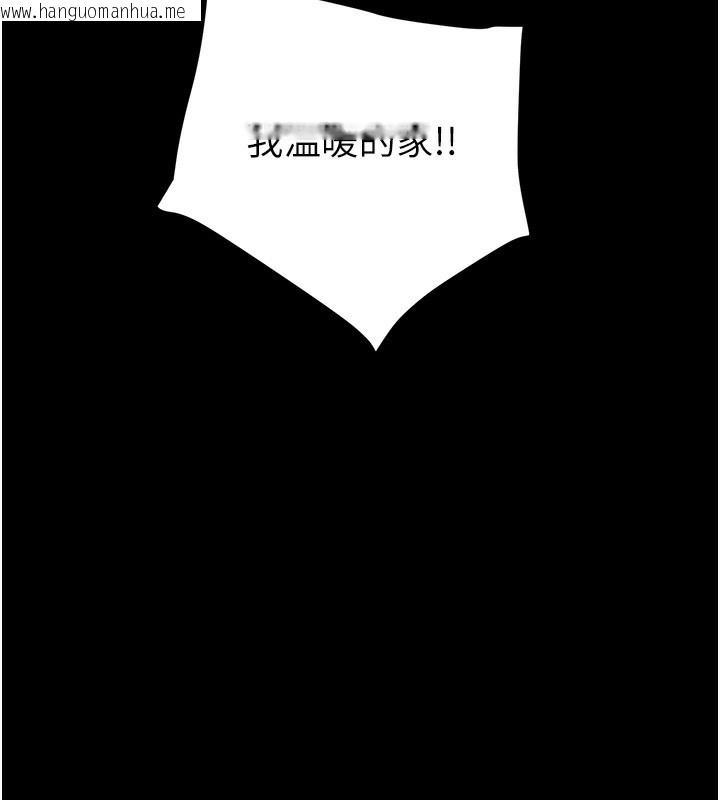韩国漫画掠夺行动韩漫_掠夺行动-第50话-你女友被我收服了在线免费阅读-韩国漫画-第185张图片