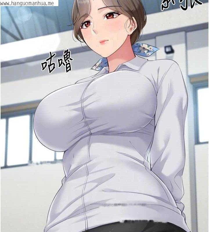韩国漫画Set-up!排球少女韩漫_Set-up!排球少女-第42话-泄欲工具带来的快感在线免费阅读-韩国漫画-第156张图片