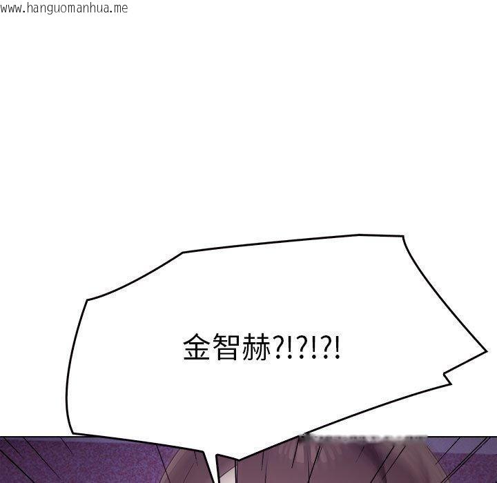 韩国漫画其实我很喜欢你韩漫_其实我很喜欢你-第45话在线免费阅读-韩国漫画-第131张图片