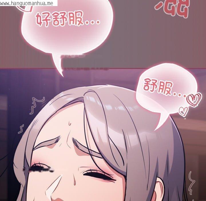 韩国漫画傻瓜病毒韩漫_傻瓜病毒-第16话在线免费阅读-韩国漫画-第32张图片