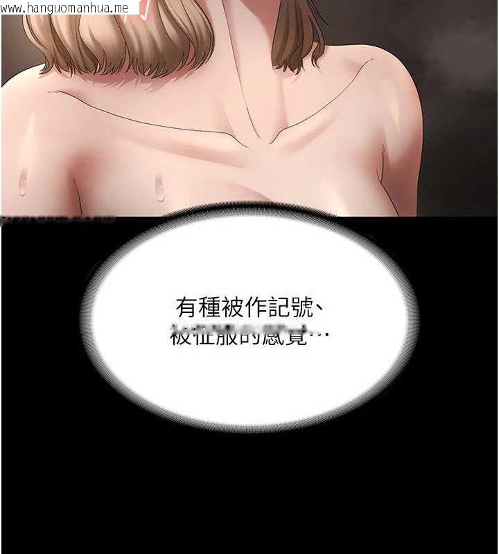 韩国漫画老板娘的诱惑韩漫_老板娘的诱惑-第49话-被姐姐发现的失误在线免费阅读-韩国漫画-第44张图片