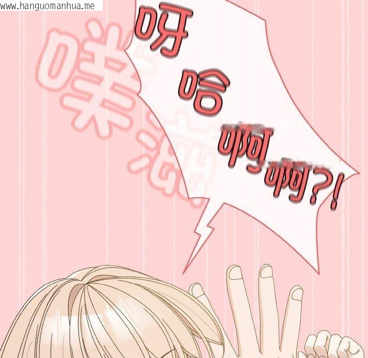 韩国漫画请把女儿交给我/老大!-请把女儿交给我!韩漫_请把女儿交给我/老大!-请把女儿交给我!-第70话在线免费阅读-韩国漫画-第14张图片