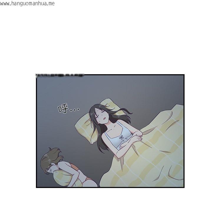 韩国漫画柔软的爱人韩漫_柔软的爱人-第1话在线免费阅读-韩国漫画-第121张图片