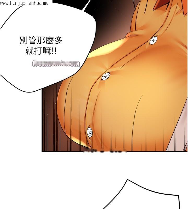 韩国漫画痒乐多阿姨韩漫_痒乐多阿姨-第56话-我是你的…在线免费阅读-韩国漫画-第15张图片