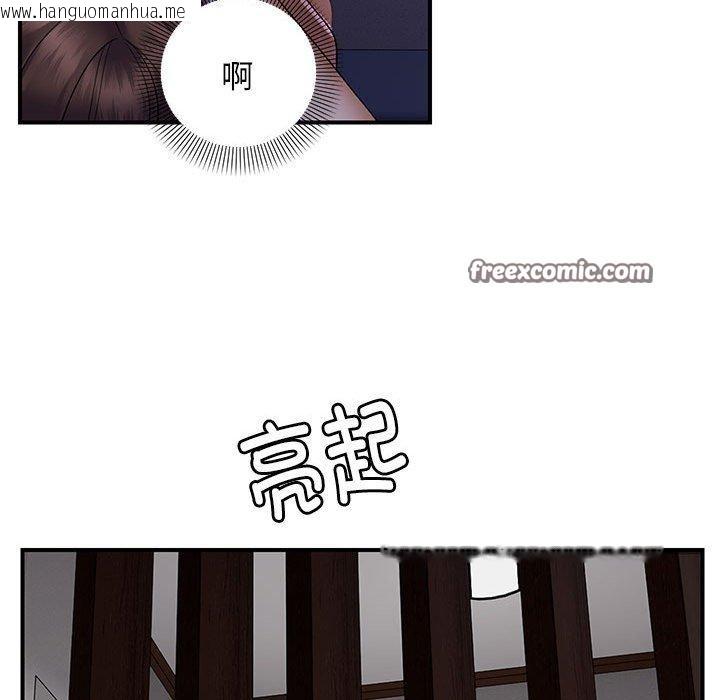 韩国漫画邻居跑路中韩漫_邻居跑路中-第37话在线免费阅读-韩国漫画-第64张图片