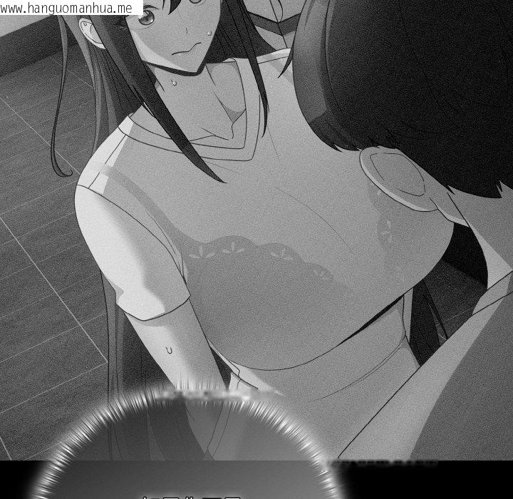 韩国漫画幸福来得太突然韩漫_幸福来得太突然-第18话在线免费阅读-韩国漫画-第103张图片