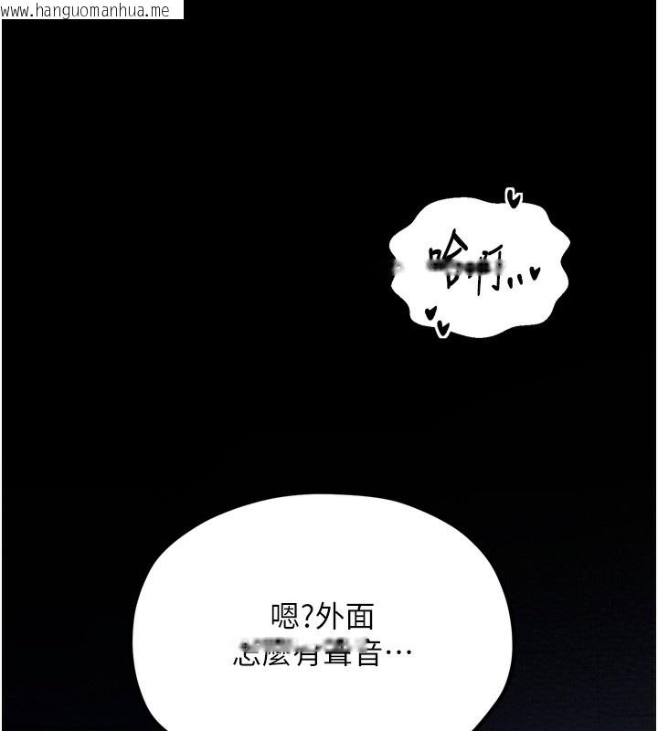 韩国漫画最强家丁韩漫_最强家丁-第32话-在睡著的夫君面前高潮在线免费阅读-韩国漫画-第149张图片
