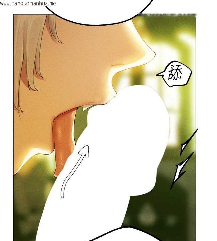 韩国漫画人妻猎人韩漫_人妻猎人-第77话-两女连番上阵，好享受在线免费阅读-韩国漫画-第41张图片