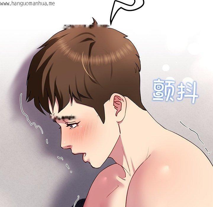 韩国漫画后宫之王韩漫_后宫之王-第29话在线免费阅读-韩国漫画-第169张图片