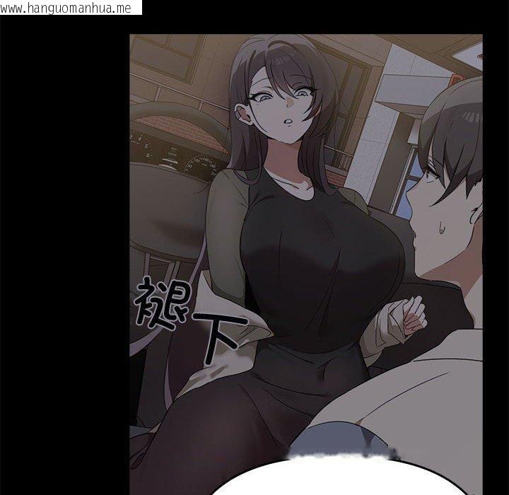 韩国漫画其实我很喜欢你韩漫_其实我很喜欢你-第45话在线免费阅读-韩国漫画-第166张图片