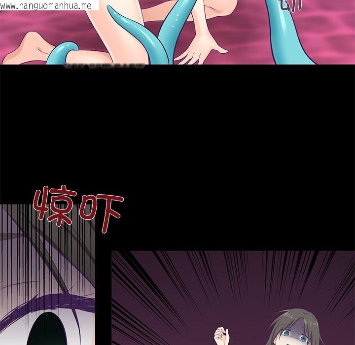 韩国漫画柔软的爱人韩漫_柔软的爱人-第1话在线免费阅读-韩国漫画-第130张图片