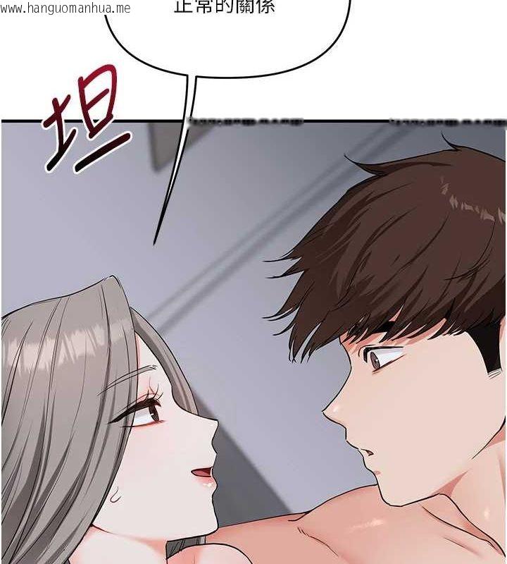 韩国漫画玩转学姐韩漫_玩转学姐-第58话-没有你，更想要了QQ在线免费阅读-韩国漫画-第2张图片