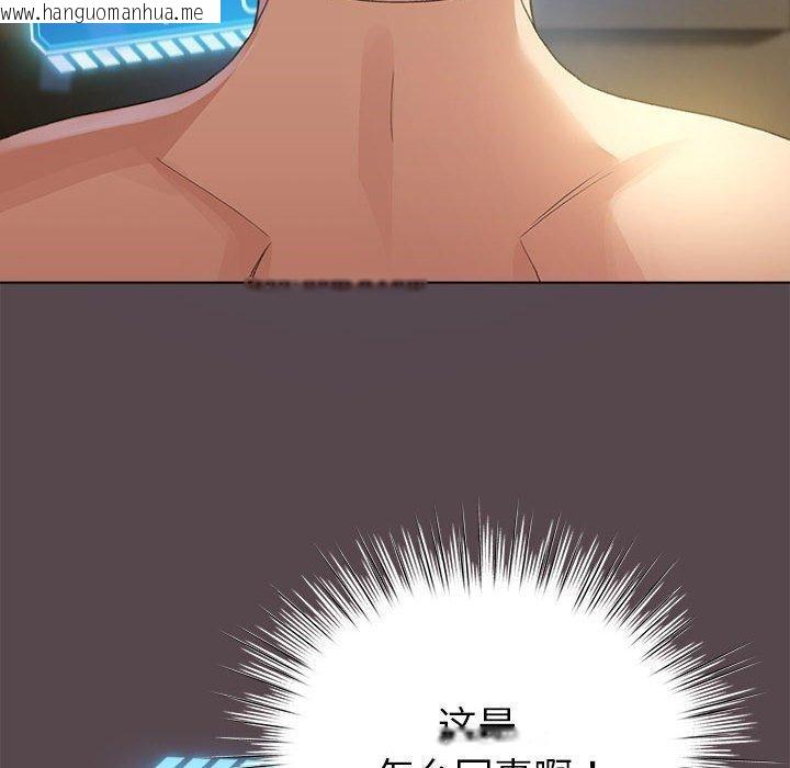 韩国漫画配角的生存任务韩漫_配角的生存任务-第9话在线免费阅读-韩国漫画-第126张图片