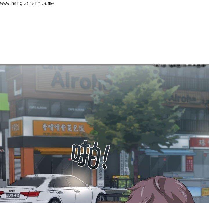 韩国漫画我的傻瓜男友韩漫_我的傻瓜男友-第6话在线免费阅读-韩国漫画-第99张图片