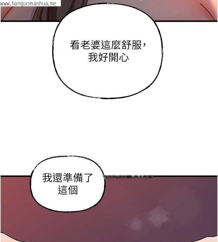 韩国漫画岳母为何那样韩漫_岳母为何那样-第48话-女儿的性癖在线免费阅读-韩国漫画-第11张图片