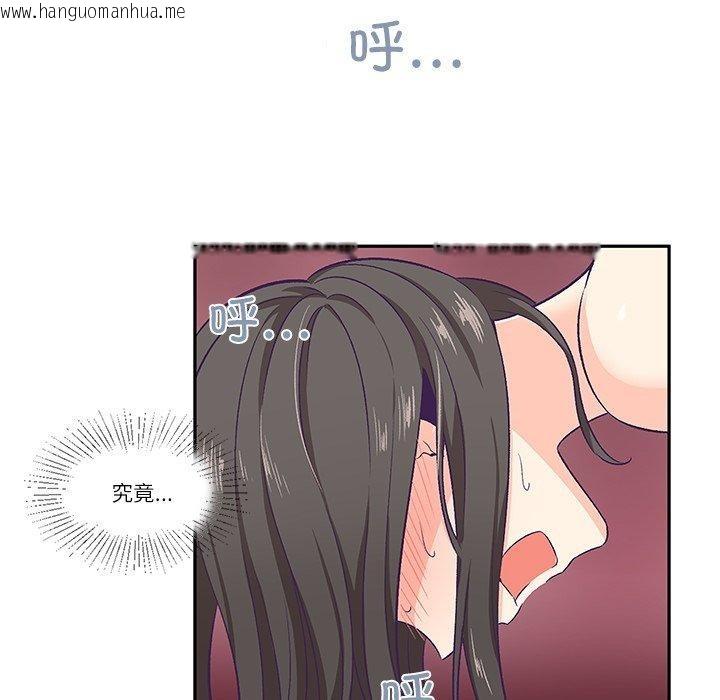 韩国漫画柔软的爱人韩漫_柔软的爱人-第3话在线免费阅读-韩国漫画-第27张图片