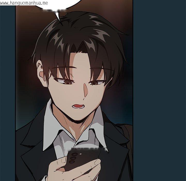 韩国漫画下班后的例行恋爱韩漫_下班后的例行恋爱-第51话在线免费阅读-韩国漫画-第17张图片