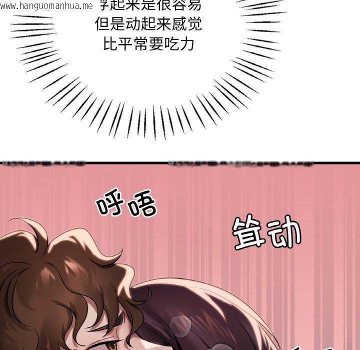 韩国漫画想要拥有她/渴望占有她韩漫_想要拥有她/渴望占有她-第59话在线免费阅读-韩国漫画-第43张图片