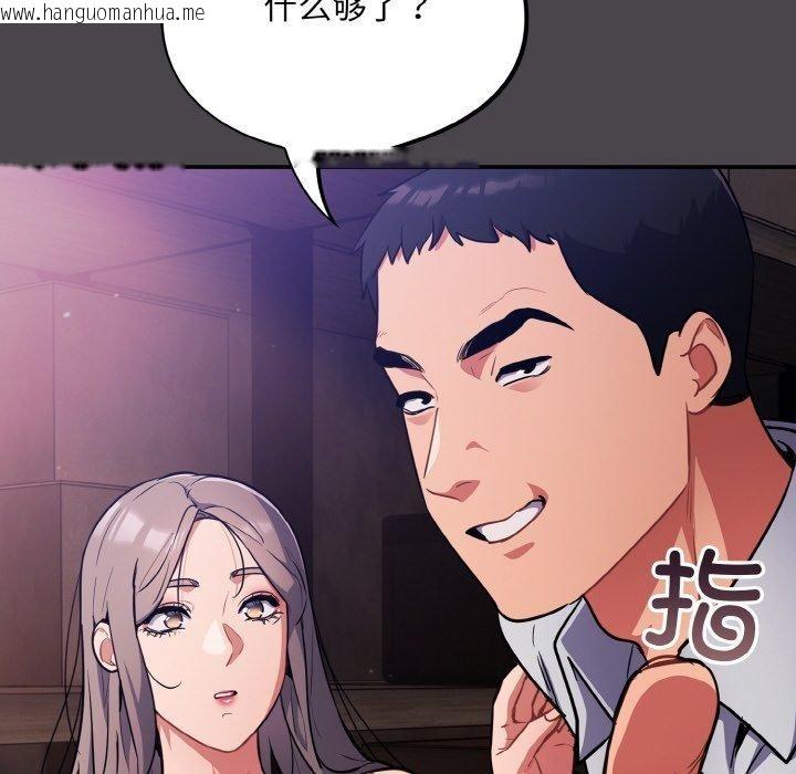 韩国漫画傻瓜病毒韩漫_傻瓜病毒-第16话在线免费阅读-韩国漫画-第62张图片