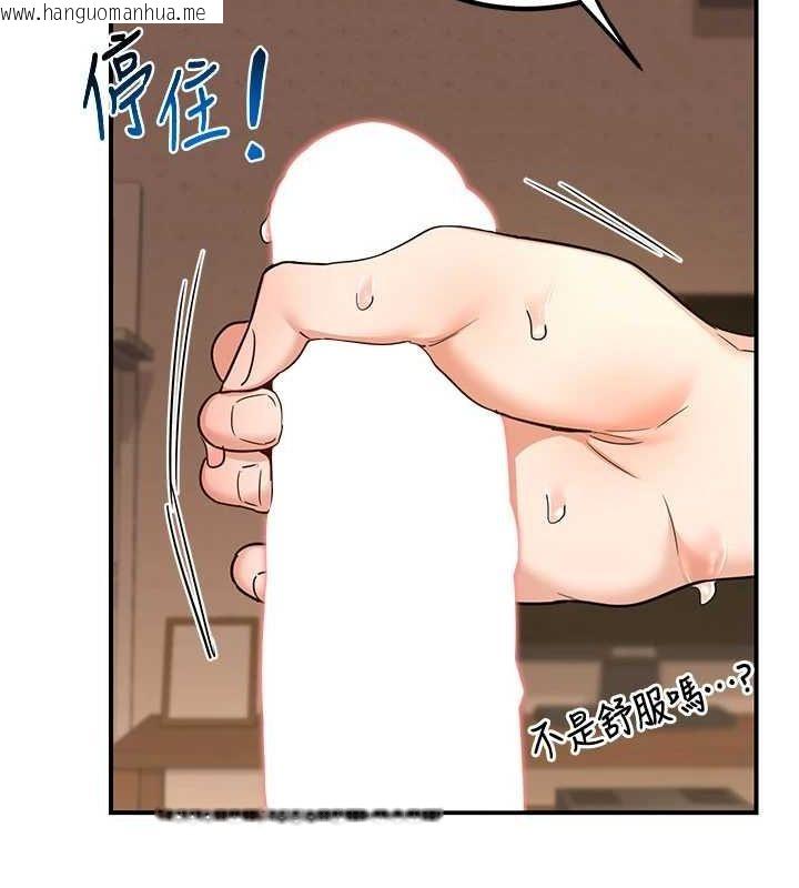 韩国漫画熟女交换计划韩漫_熟女交换计划-第15话-用我的身体帮你放松在线免费阅读-韩国漫画-第58张图片