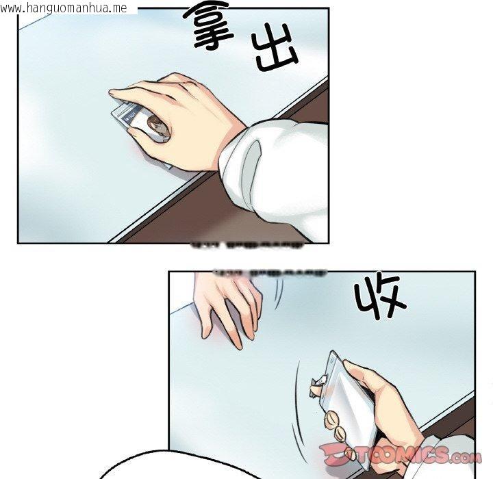 韩国漫画爸爸也疯狂韩漫_爸爸也疯狂-第4话在线免费阅读-韩国漫画-第38张图片