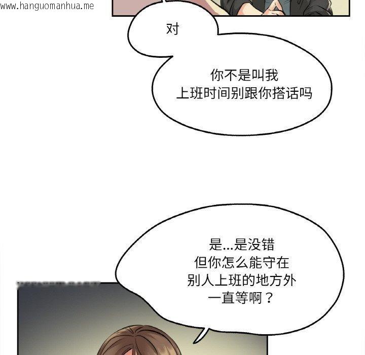 韩国漫画爸爸也疯狂韩漫_爸爸也疯狂-第4话在线免费阅读-韩国漫画-第99张图片