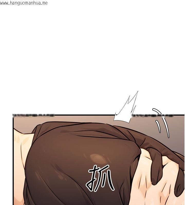 韩国漫画公务员的桃色副业韩漫_公务员的桃色副业-第12话-人家也想被调教在线免费阅读-韩国漫画-第10张图片