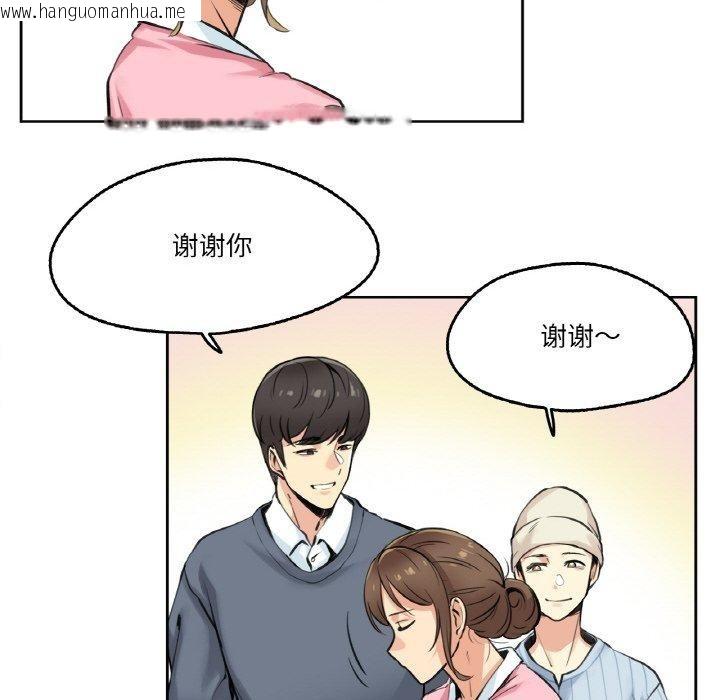 韩国漫画爸爸也疯狂韩漫_爸爸也疯狂-第4话在线免费阅读-韩国漫画-第52张图片