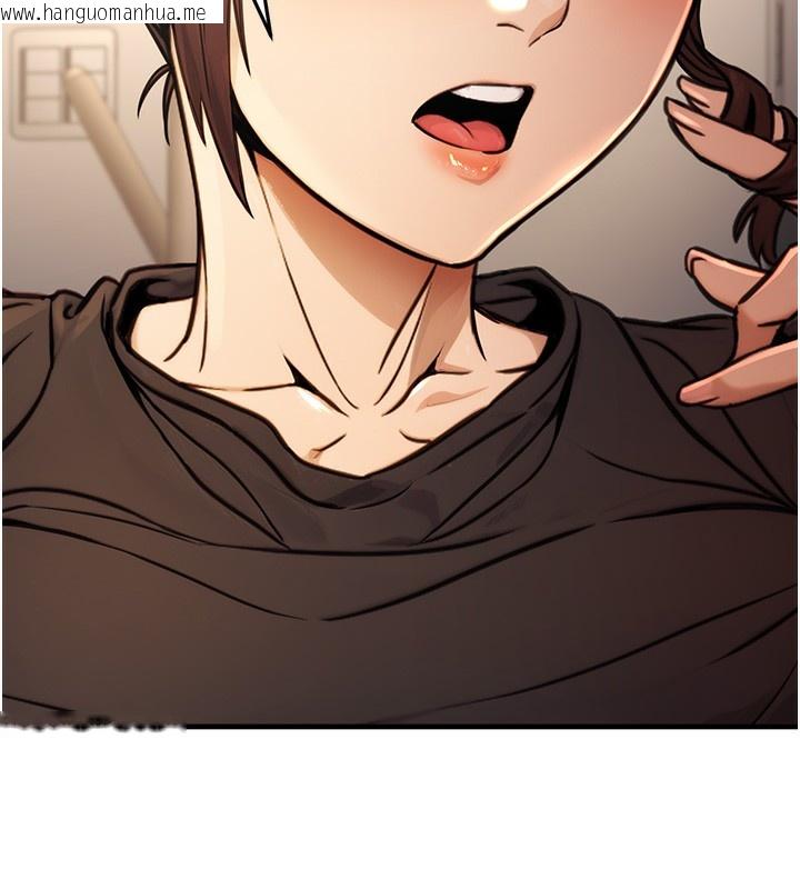 韩国漫画公务员的桃色副业韩漫_公务员的桃色副业-第12话-人家也想被调教在线免费阅读-韩国漫画-第32张图片