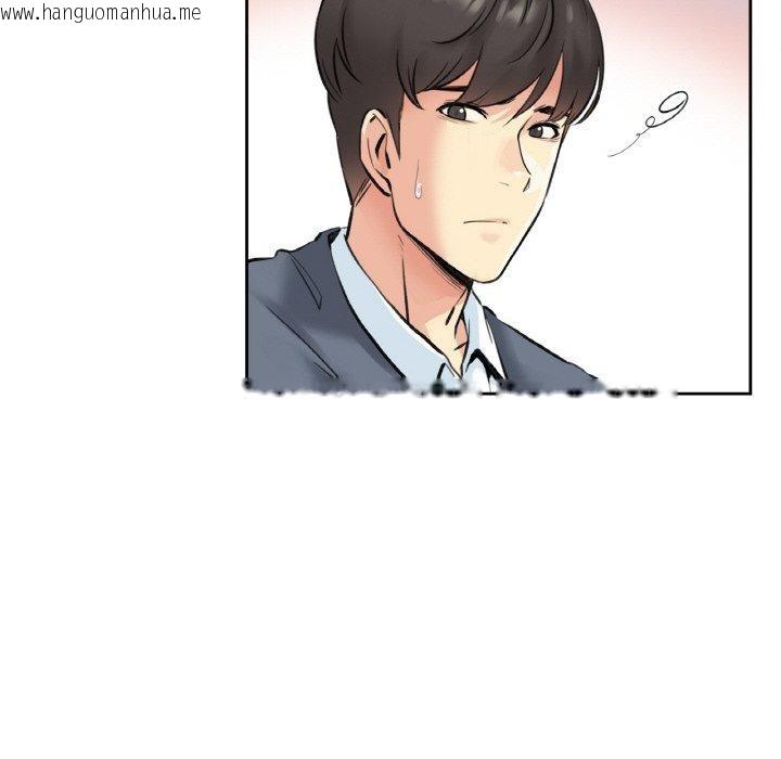 韩国漫画爸爸也疯狂韩漫_爸爸也疯狂-第4话在线免费阅读-韩国漫画-第72张图片