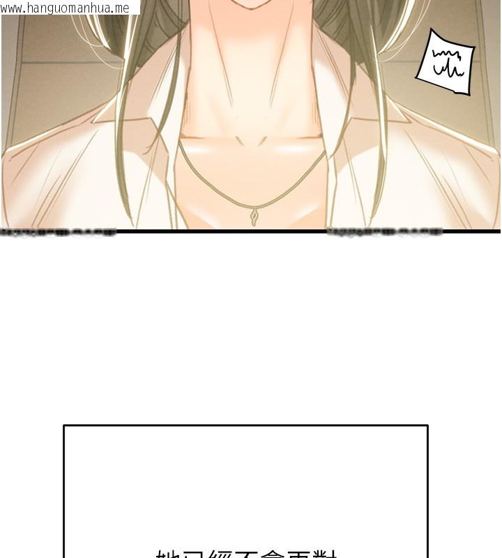 韩国漫画掠夺行动韩漫_掠夺行动-第50话-你女友被我收服了在线免费阅读-韩国漫画-第141张图片
