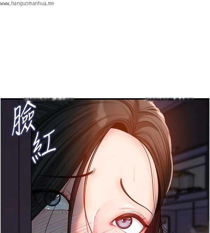 韩国漫画岳母为何那样韩漫_岳母为何那样-第48话-女儿的性癖在线免费阅读-韩国漫画-第88张图片