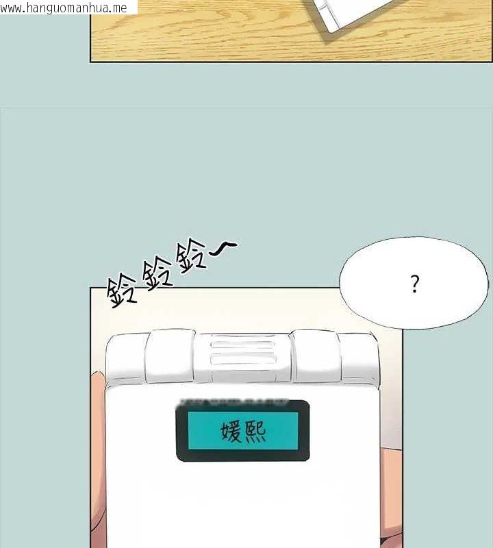 韩国漫画纵夏夜之梦(无码版)韩漫_纵夏夜之梦(无码版)-第49话-两女一男共处一室在线免费阅读-韩国漫画-第40张图片