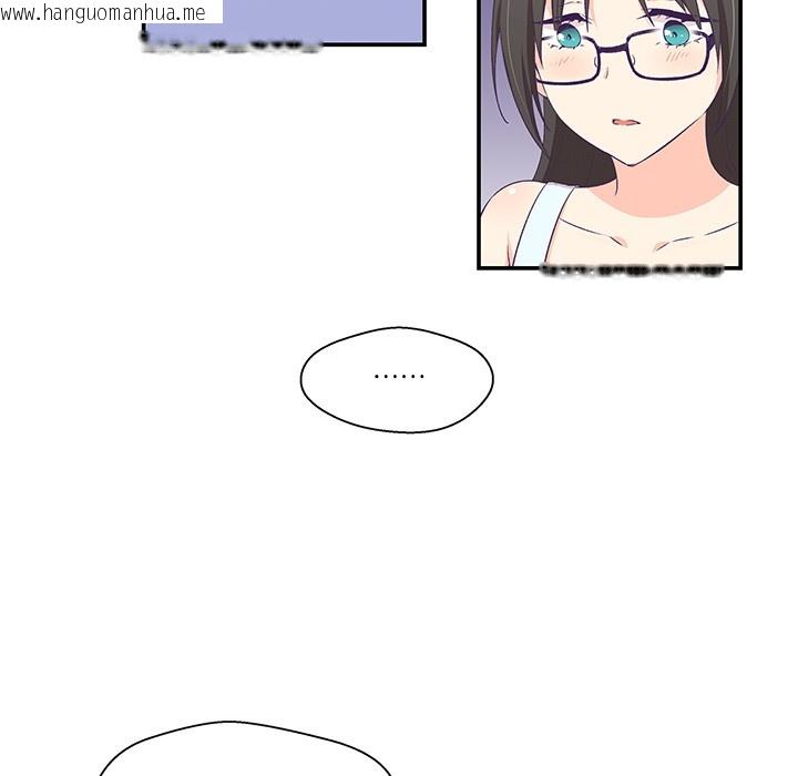 韩国漫画柔软的爱人韩漫_柔软的爱人-第2话在线免费阅读-韩国漫画-第73张图片