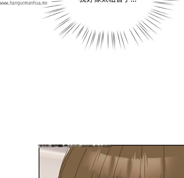 韩国漫画请把女儿交给我/老大!-请把女儿交给我!韩漫_请把女儿交给我/老大!-请把女儿交给我!-第70话在线免费阅读-韩国漫画-第36张图片