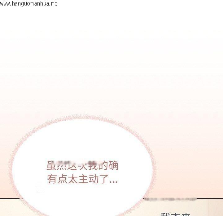 韩国漫画缺德邻居难相处韩漫_缺德邻居难相处-第28话在线免费阅读-韩国漫画-第70张图片