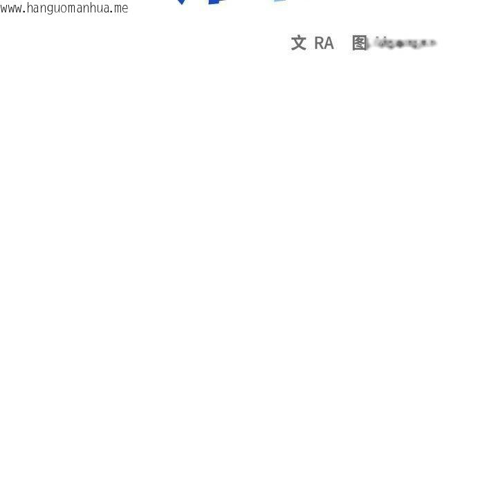 韩国漫画缺德邻居难相处韩漫_缺德邻居难相处-第28话在线免费阅读-韩国漫画-第13张图片