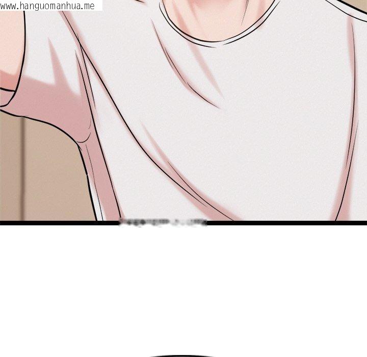 韩国漫画犬神的游戏韩漫_犬神的游戏-第14话在线免费阅读-韩国漫画-第97张图片