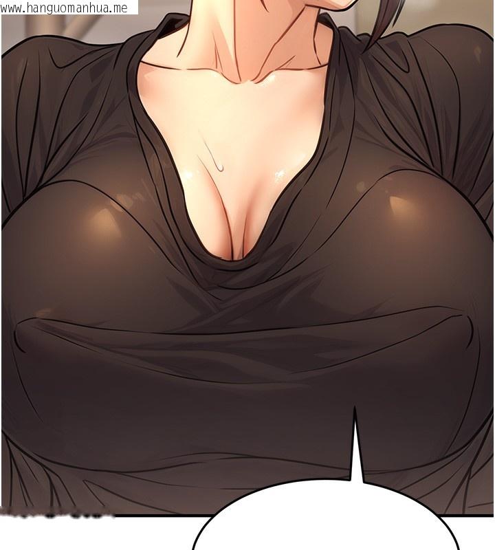 韩国漫画公务员的桃色副业韩漫_公务员的桃色副业-第12话-人家也想被调教在线免费阅读-韩国漫画-第37张图片